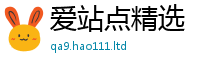 王中王493333WWW马头诗把2024雷锋心水网论坛大众网